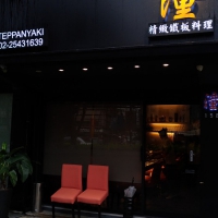 店門口