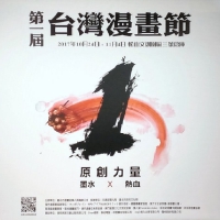主舞台的背板_1
