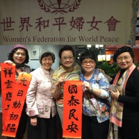 2018開春揮毫