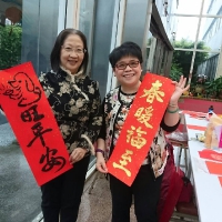 2018開春揮毫
