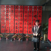2019迎春揮毫