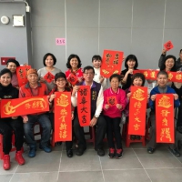 2019迎春揮毫