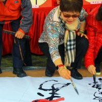 總統府開筆大會