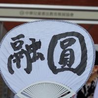 活動花絮