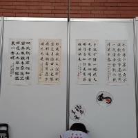 活動花絮