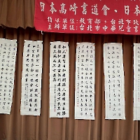 高年級組