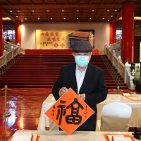 揮毫