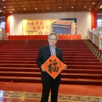 揮毫