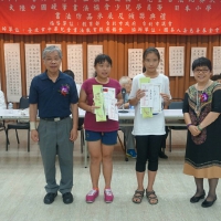第十二屆國小兒童書法比賽頒獎典禮_5