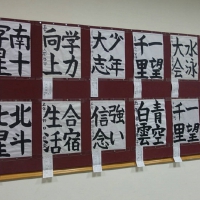 中國及日本兒童參展作品_10