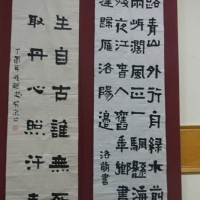 中國及日本兒童參展作品_12