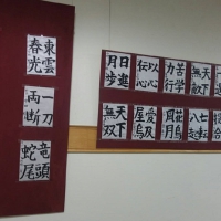 中國及日本兒童參展作品_2