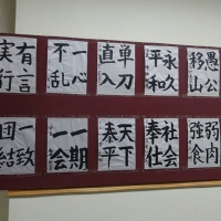 中國及日本兒童參展作品_3