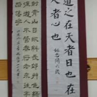 中國及日本兒童參展作品_3