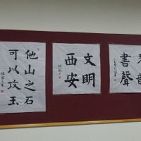 中國及日本兒童參展作品_4