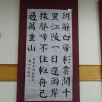 中國及日本兒童參展作品_5