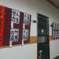 中國及日本兒童參展作品_6