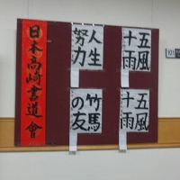 中國及日本兒童參展作品_7