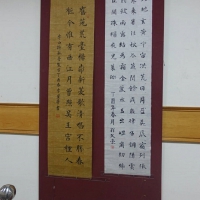 中國及日本兒童參展作品_8