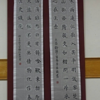 中國及日本兒童參展作品_9
