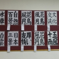 中國及日本兒童參展作品_9