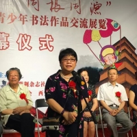 台北青少年書法作品交流展_4