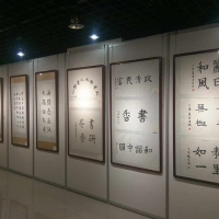 台北青少年書法作品交流展