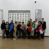 戊戌年新春互禮會