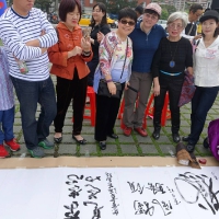 總統府開筆大會