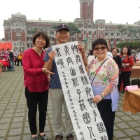 總統府開筆大會