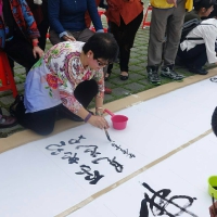 總統府開筆大會