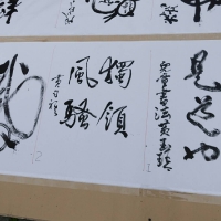 總統府開筆大會