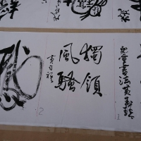 總統府開筆大會
