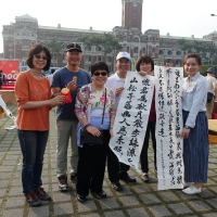 總統府開筆大會