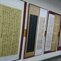 第十三屆全國兒童書法比賽及頒獎典禮