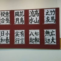第十三屆全國兒童書法比賽及頒獎典禮