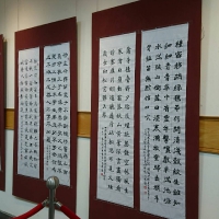 第十三屆全國兒童書法比賽及頒獎典禮
