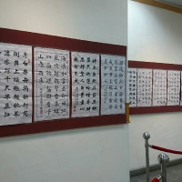 第十三屆全國兒童書法比賽及頒獎典禮
