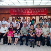 第十三屆國小兒童書法比賽頒獎典禮