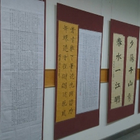 第十三屆全國兒童書法比賽及頒獎典禮