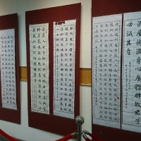 第十三屆全國兒童書法比賽及頒獎典禮