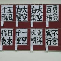 第十三屆全國兒童書法比賽及頒獎典禮