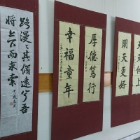 第十三屆全國兒童書法比賽及頒獎典禮