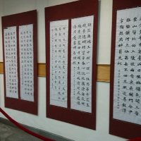 第十三屆全國兒童書法比賽及頒獎典禮