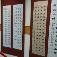 第十三屆全國兒童書法比賽及頒獎典禮