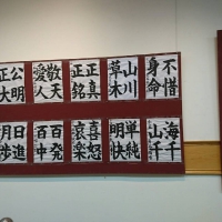 第十三屆全國兒童書法比賽及頒獎典禮