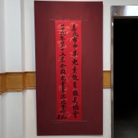 第十五屆國小兒童書法比賽展覽