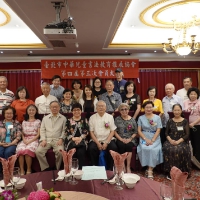 第四屆第三次會員大會