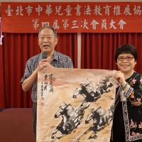 第四屆第三次會員大會