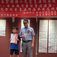 中低年級組金獎